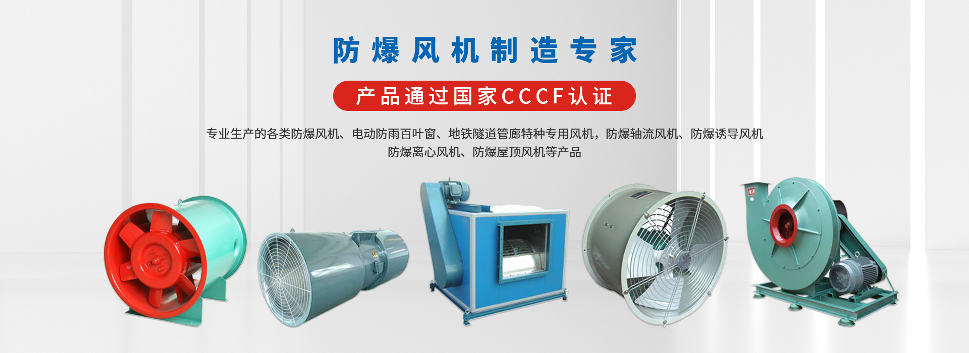 網站首頁-浙江浙風科技有限公司